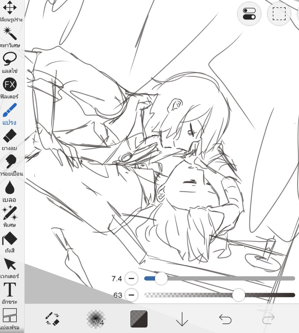 Po Po Ho Ho (ไขไก) tweet media