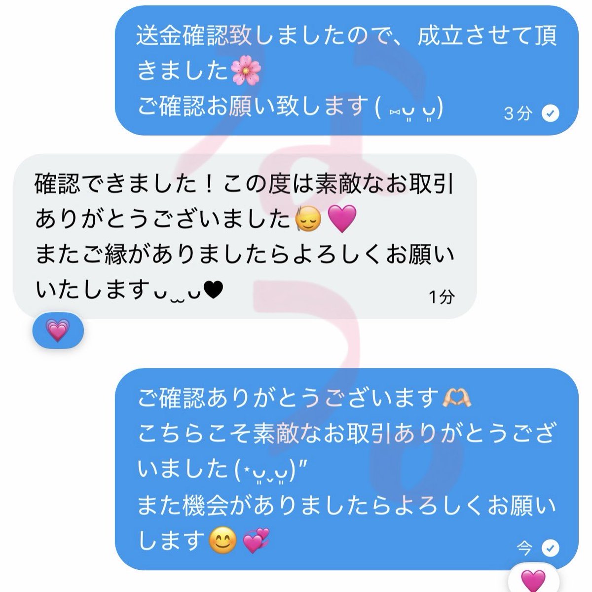 pigg_mk's tweet photo. お取引ありがとうございました🎀 https://t.co/BwmsbxgApB