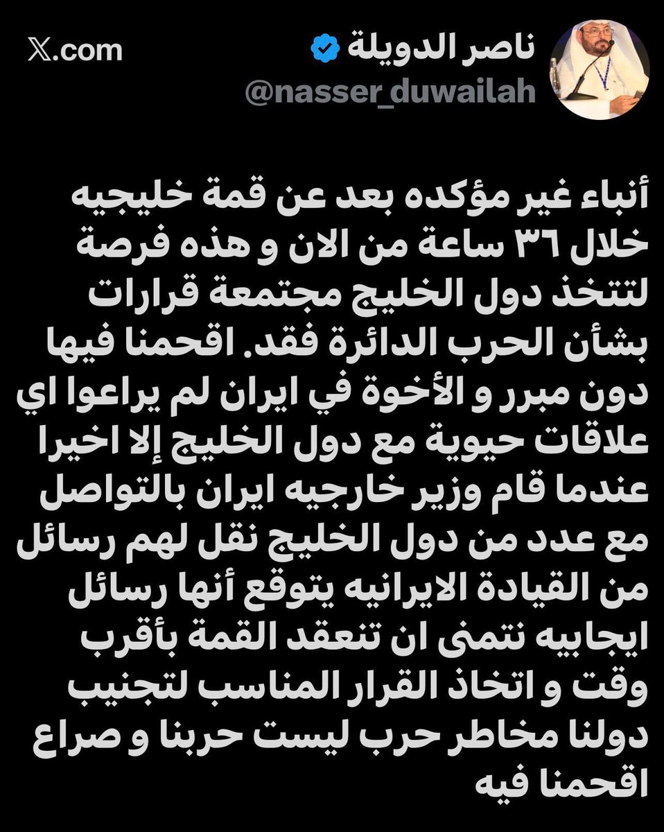 الإرادة tweet media