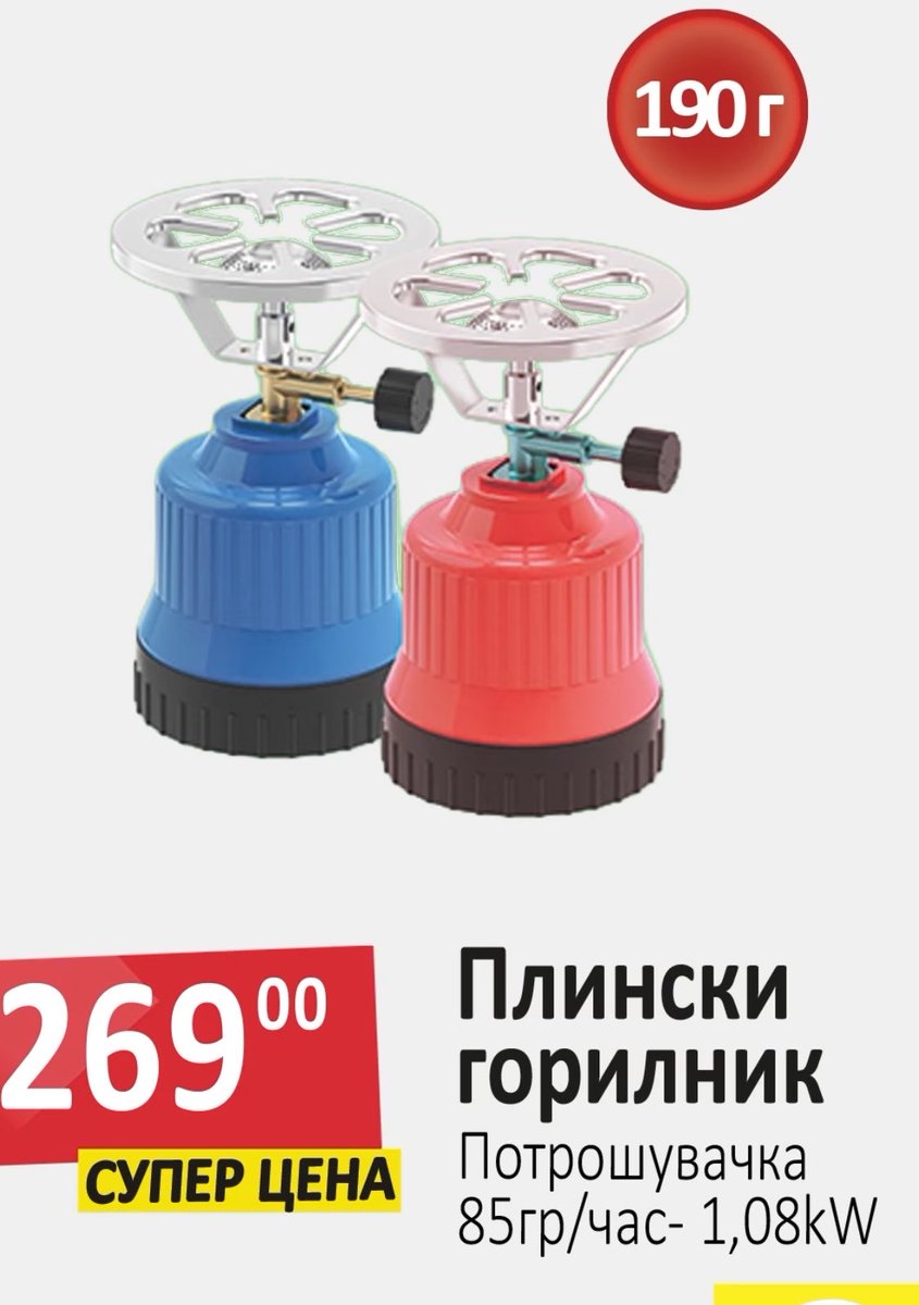 Стечајката 👍🏻 tweet media