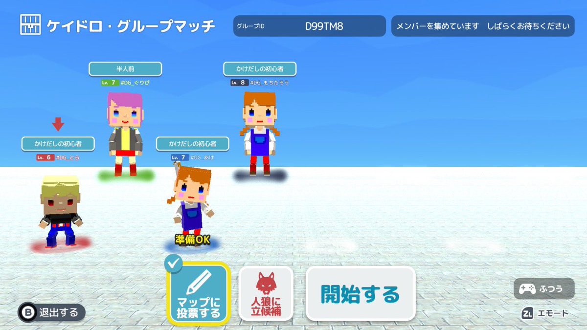 DG_official_'s tweet photo. おかえり脱獄ごっこ！！！ https://t.co/Fozf0fgHIp