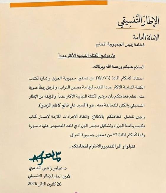ميديا العرب tweet media