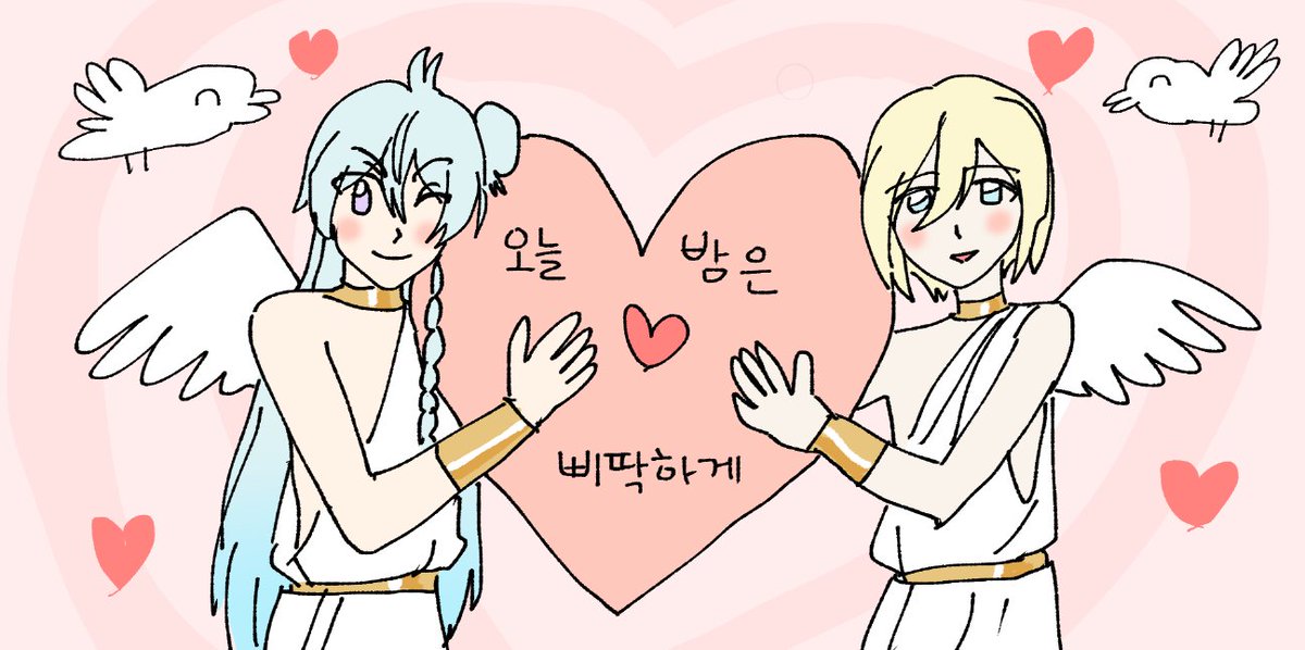 먼저 궁에 가있을게.. tweet media