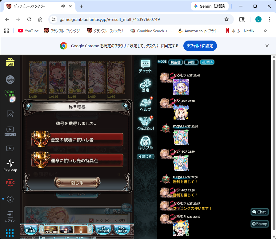 Abfhjd's tweet photo. ヴェルサシア初クリア！ https://t.co/14bhLmThvD