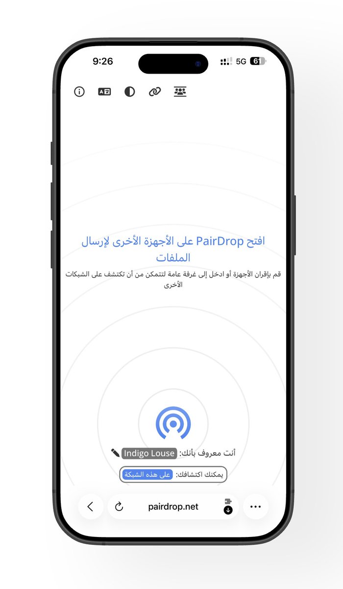 TechBit_M's tweet photo. إذا تبي تنقل ملفات بين جوالك والكمبيوتر بسرعة وبدون تعقيد 👌

موقع PairDrop يخليك ترسل الصور والملفات مباشرة بين الأجهزة
بدون تحميل برامج
بدون تسجيل

بس افتح الموقع على الجهازين، واضغط إرسال وخلاص

مثل AirDrop… لكن يشتغل على أي جهاز https://t.co/HjDL7rUWzW