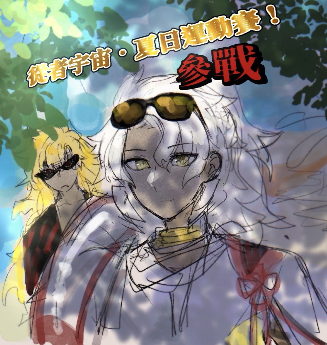 療養用 tweet media