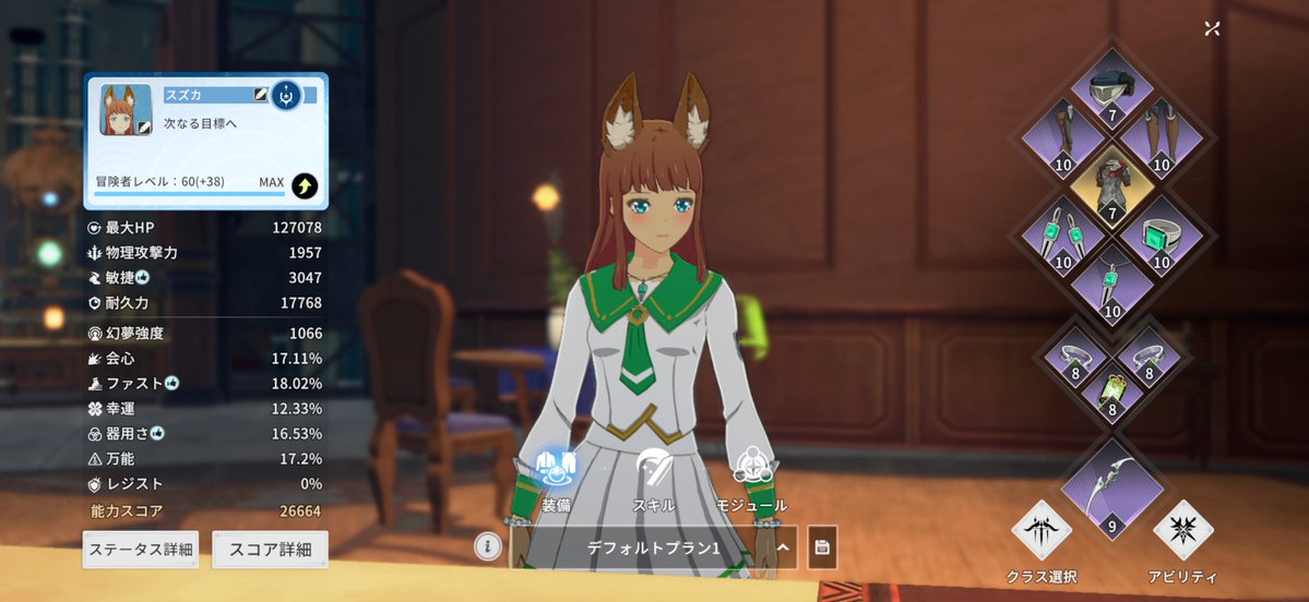 リリーバイス🥀&ゆにこーん🦄とスズカ🐎 tweet media