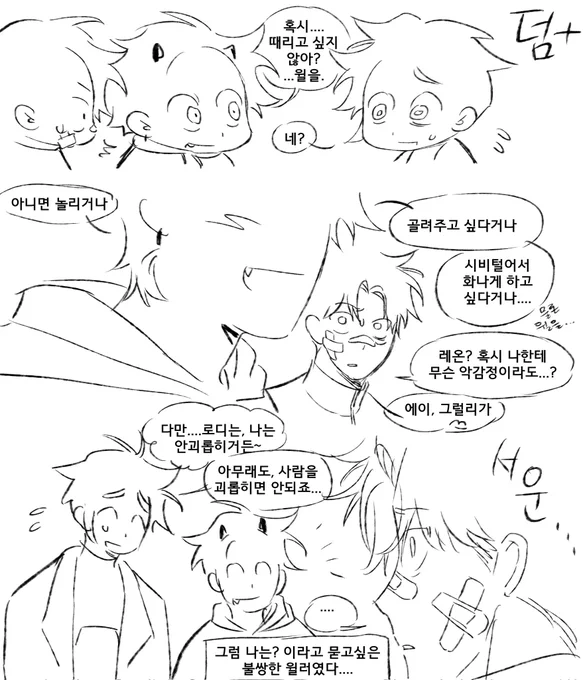오랜만에 히빌 붐업주간임
또 이렇게 놀고싶어.... 