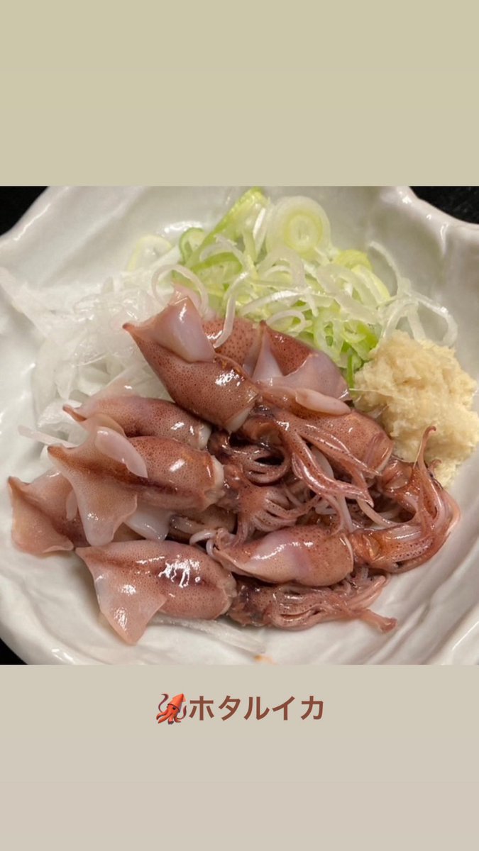 伊勢屋食堂 tweet media