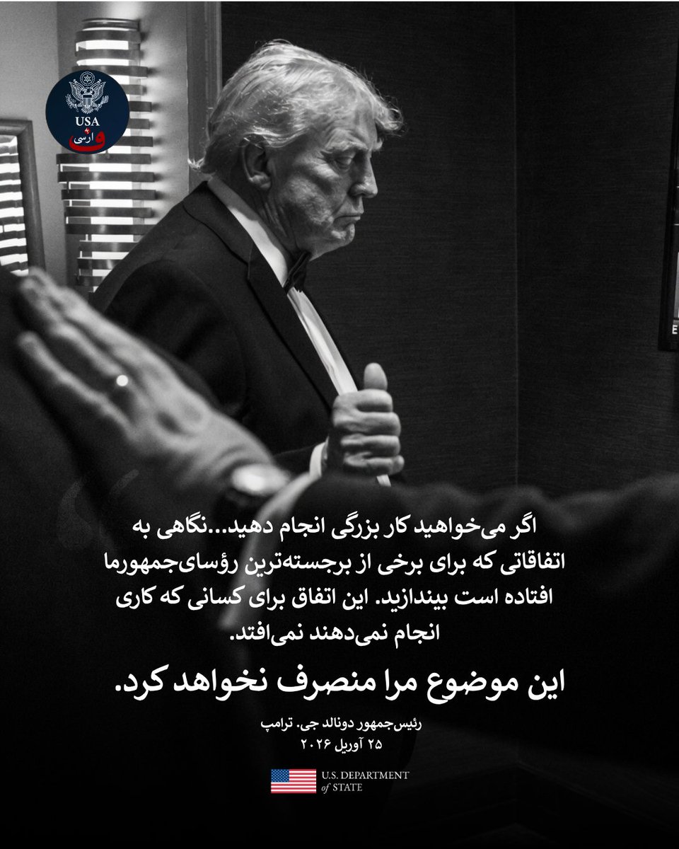 USAbehFarsi tweet media