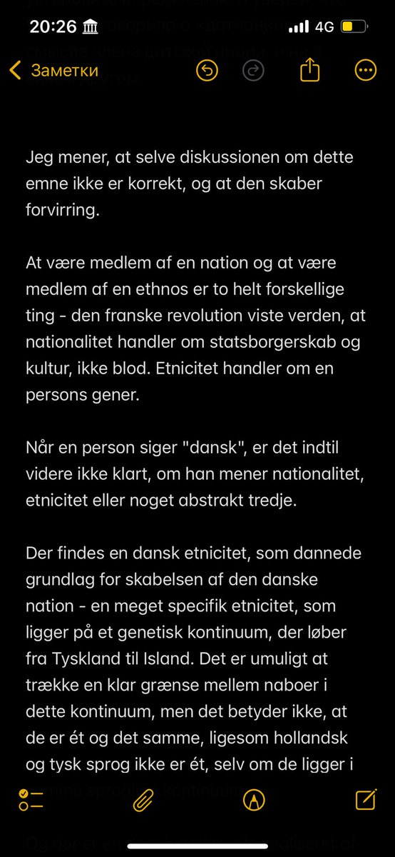 semenikopol's tweet photo. @N_Granell Hvorfor misforstår folk fra en højreblok hinanden? https://t.co/2srjuHP224