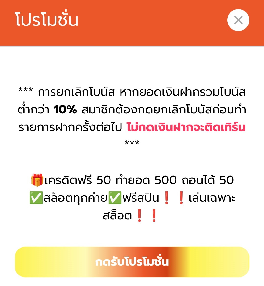 🌈มาแล้วเครดิตฟรี 50 บาท💦
🙏 กติกาง่าย🙏

กดติดตาม🥱 กดใจ💓 กดรีโพส
🔄รีโพส  กดใจ💝

🍁ติดต่อ lin.ee/8r658P9