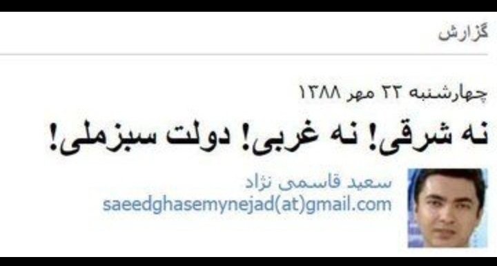 helpiran tweet media