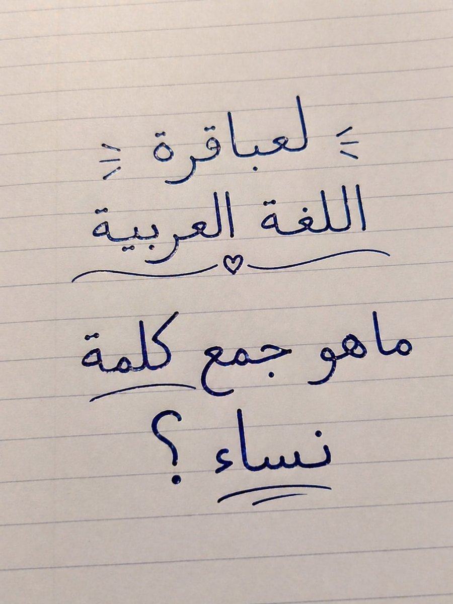 طمأنينة tweet media