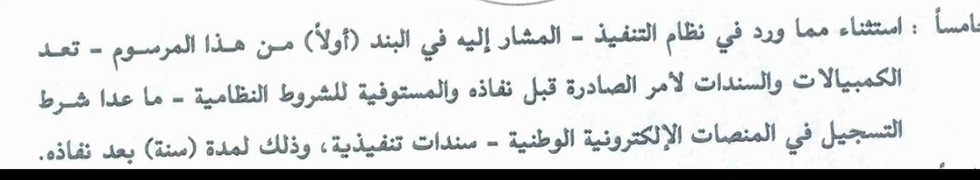 💎Abu Turki al-Maliki💛🖤 tweet media