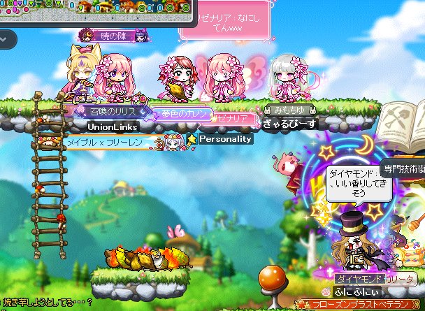 💎💖💎ディアマンテ💖💎💖 tweet media