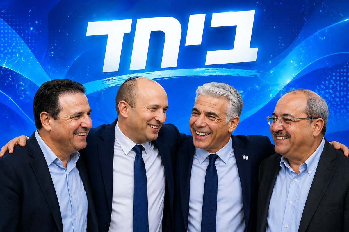 יואב קיש Yoav Kisch tweet media