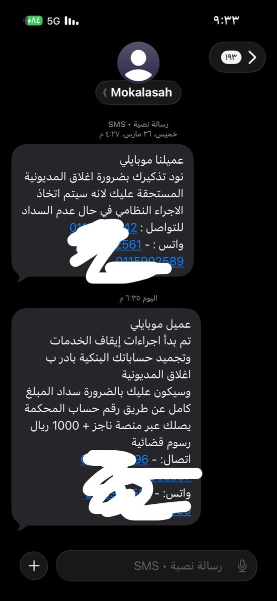 هلال tweet media