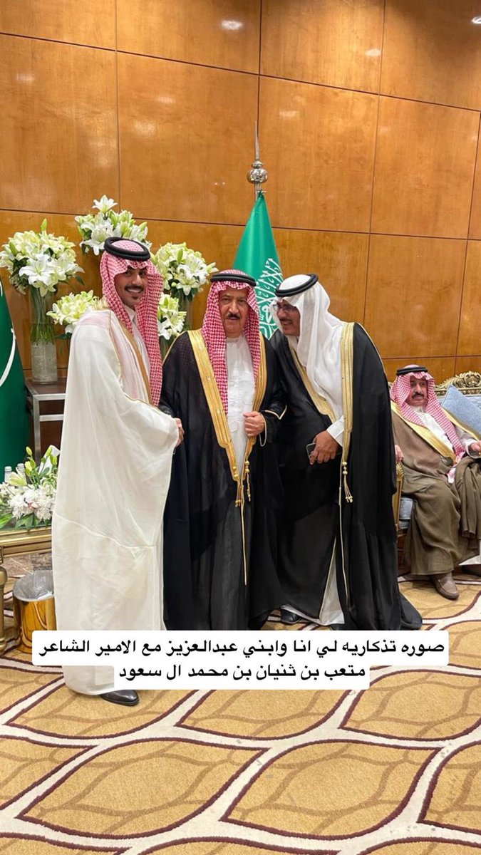 عوض الله بن شرار السلمي tweet media