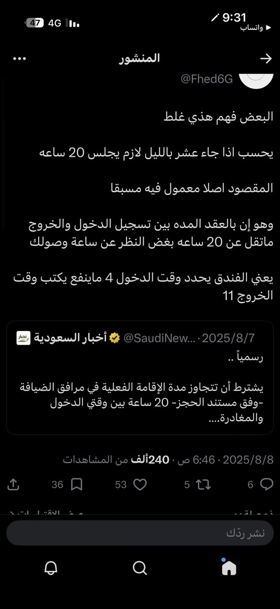 فهيد tweet media