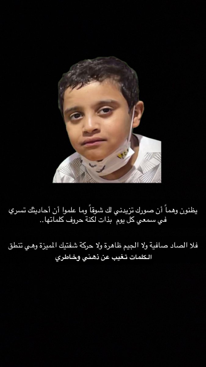 أسماء الدخيّل (@asmaa5adkhayel) on Twitter photo 