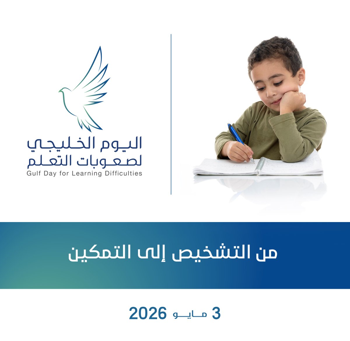 عبدالكريم الصقر tweet media