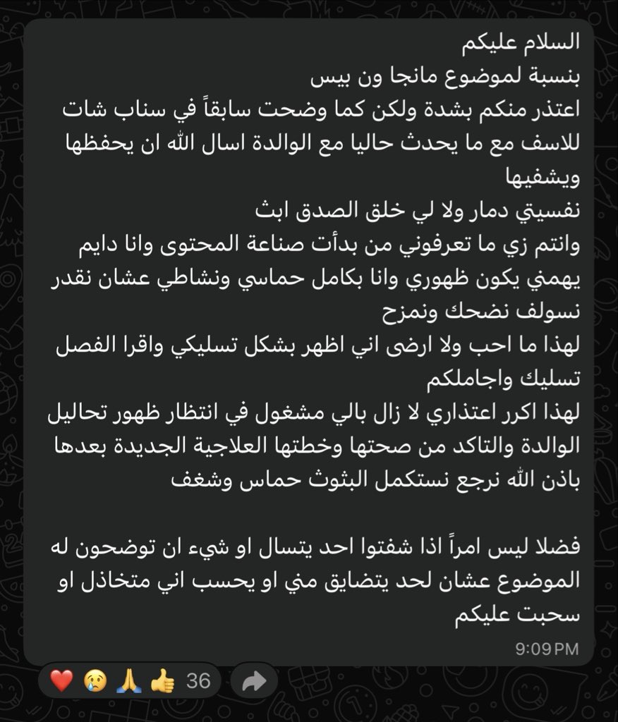 رنيـم tweet media