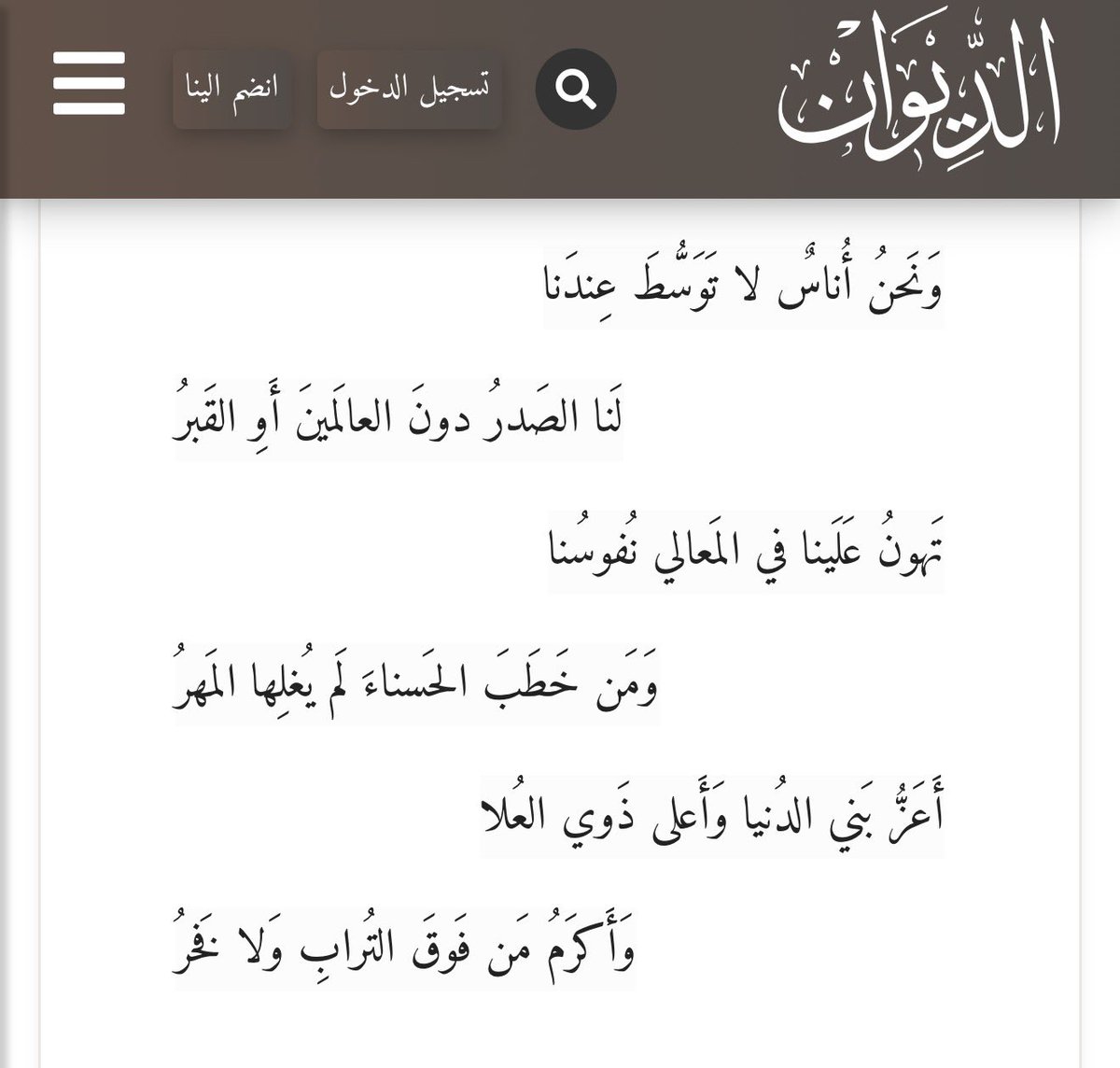 عُمر | tatsuya tweet media