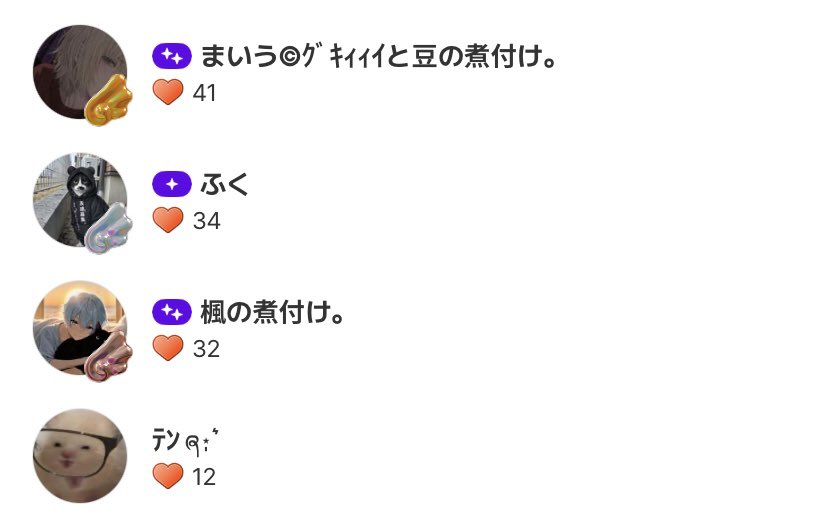 隙 -ｽｷﾏ- tweet media