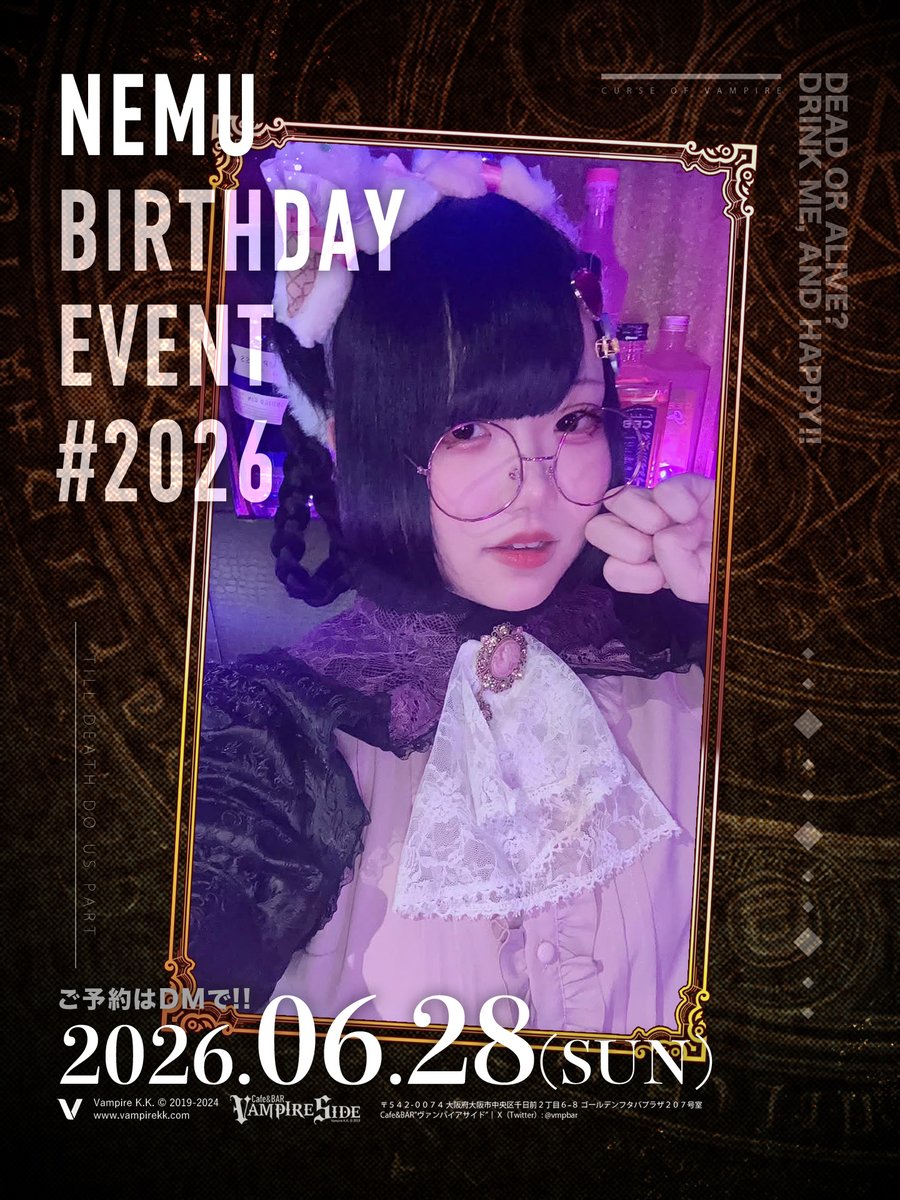 ねむ💤▷生誕6/28‼️ (@f4n4tic_me) / Posts / X