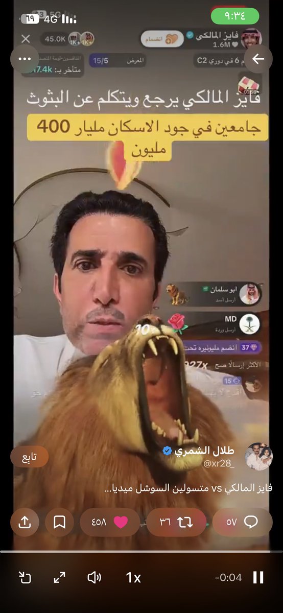 أقراء 📖 tweet media