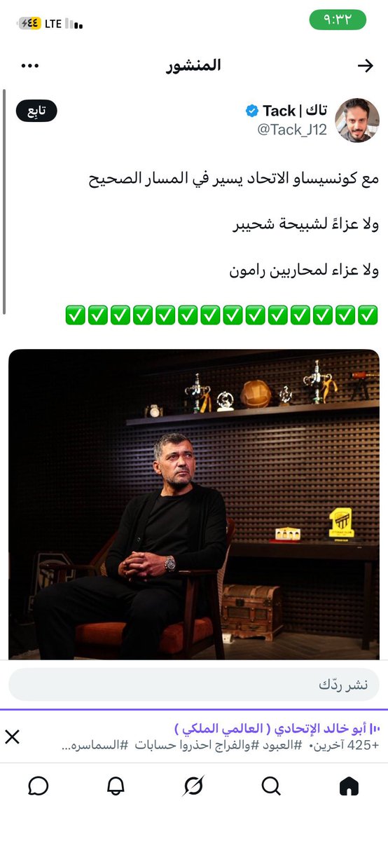 أبو خالد الإتحادي ( العالمي الملكي ) tweet media