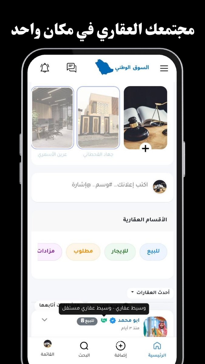 منوله tweet media