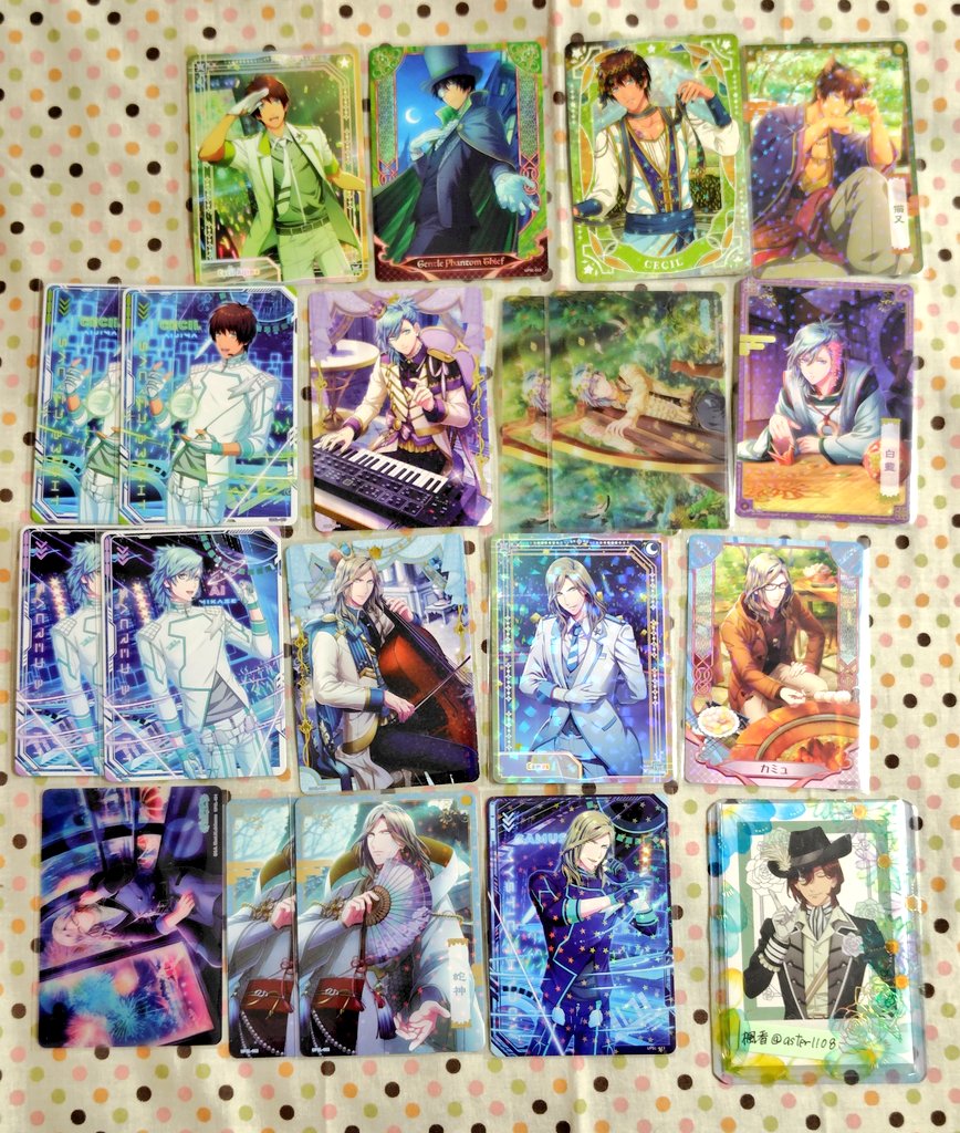 aster1108's tweet photo. 【交換】うたプリ ビジュアルコレクションカード Vol.5 R N
[譲]
那月、★トキヤ、★レン、★翔、セシル、藍、カミユ

[求]
同種 嶺二、クリアカード 音也
友人分 真斗
✳★は嶺二、真斗との交換を優先
✳郵送交換
✳別ポストに過去弾、SR、特典募集があります。まとめてのお声がけも大丈夫です。 https://t.co/bNHGxlgdOI