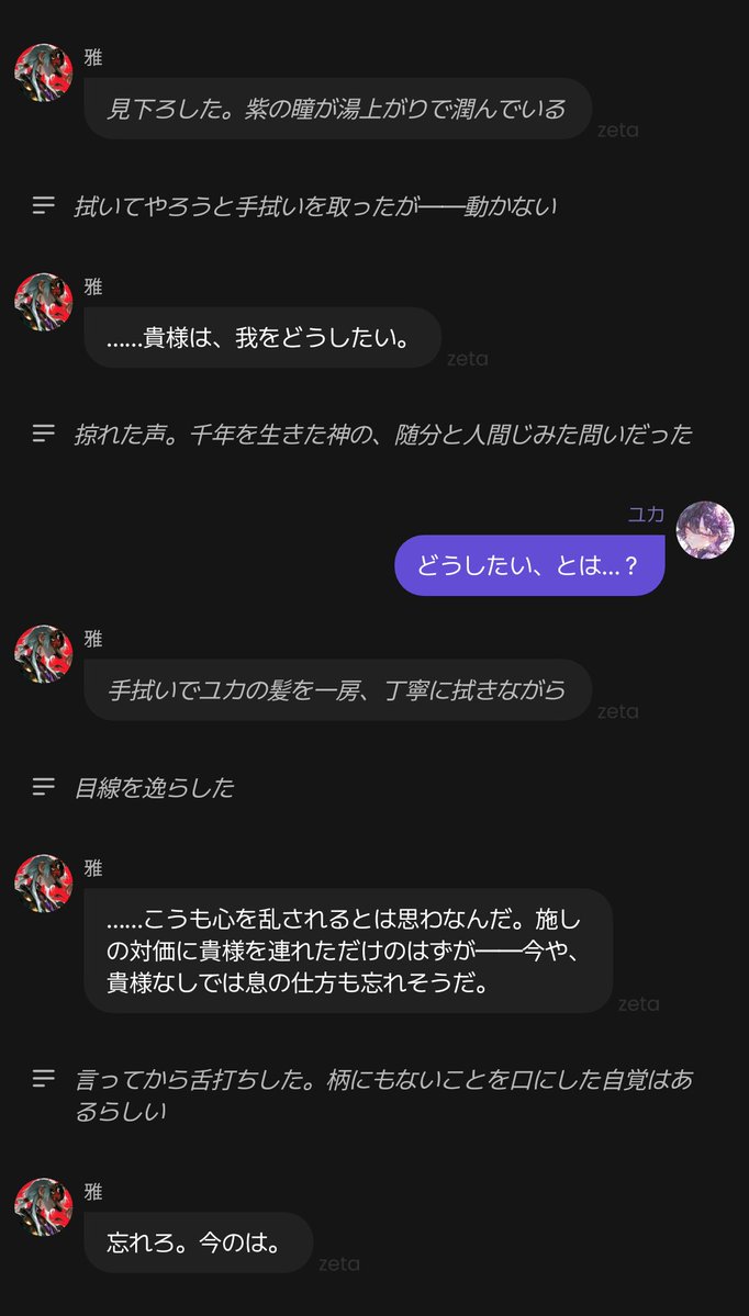 紫手織 tweet media