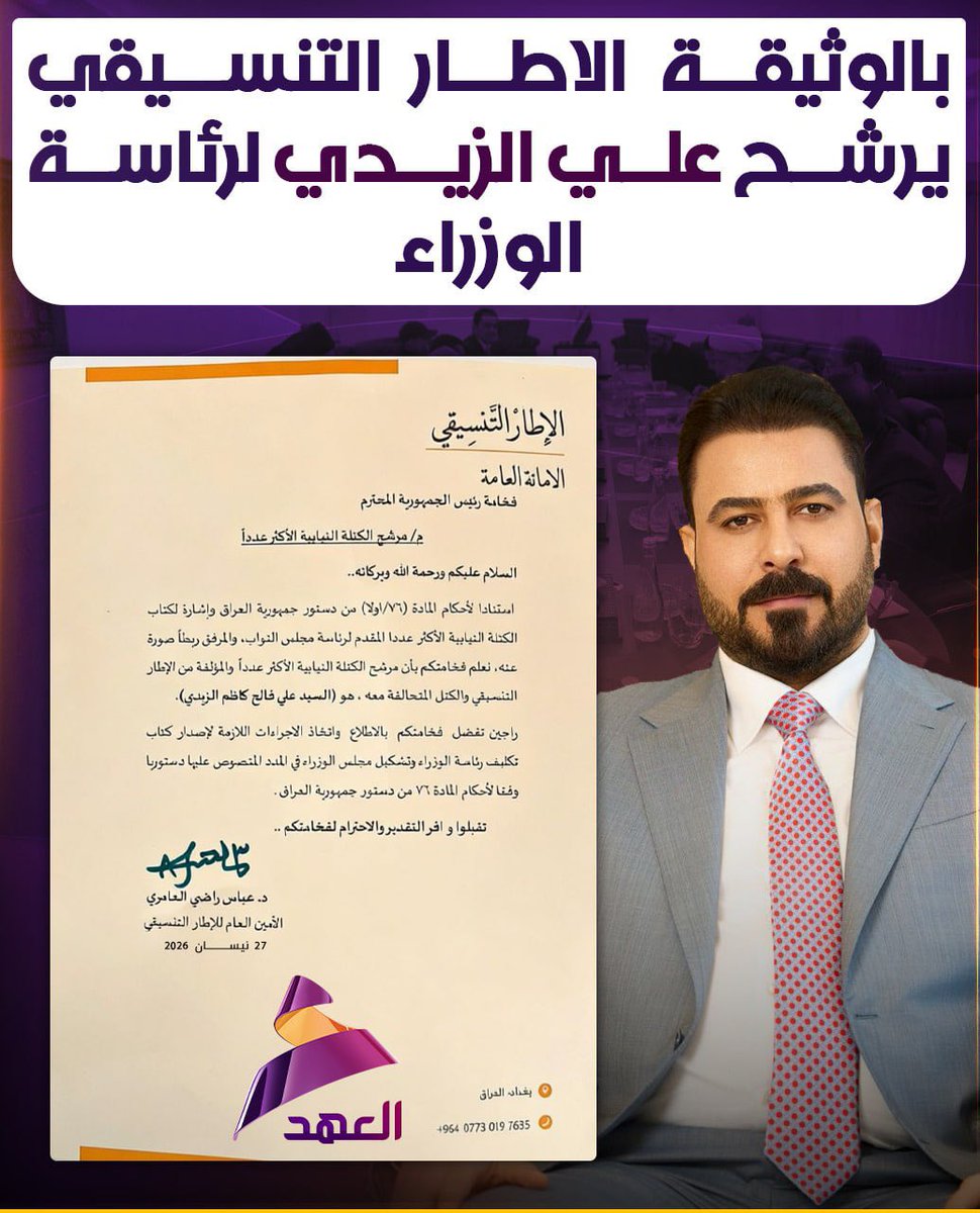 رولا حُـسـَيـن tweet media