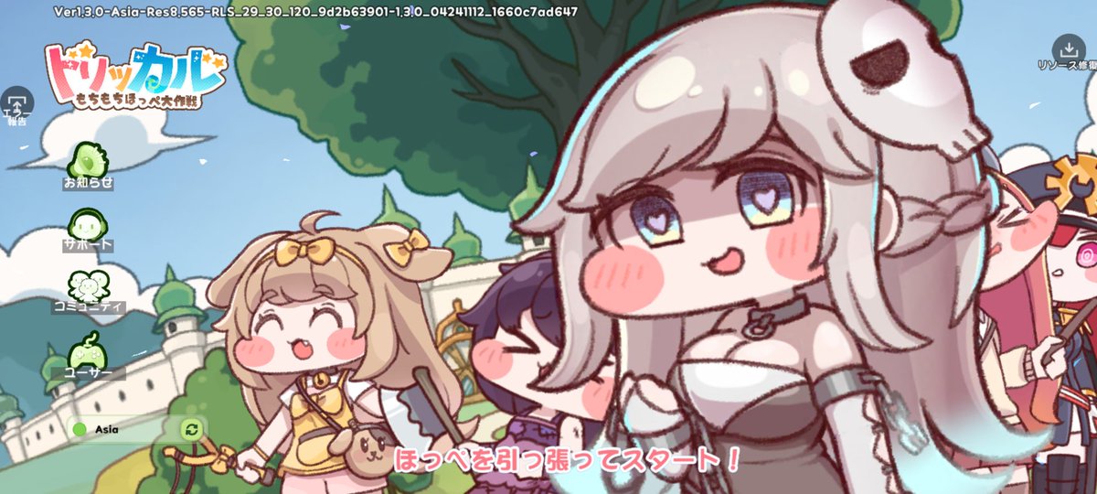 おもち♡ もち (@mochi2929) / Posts / X