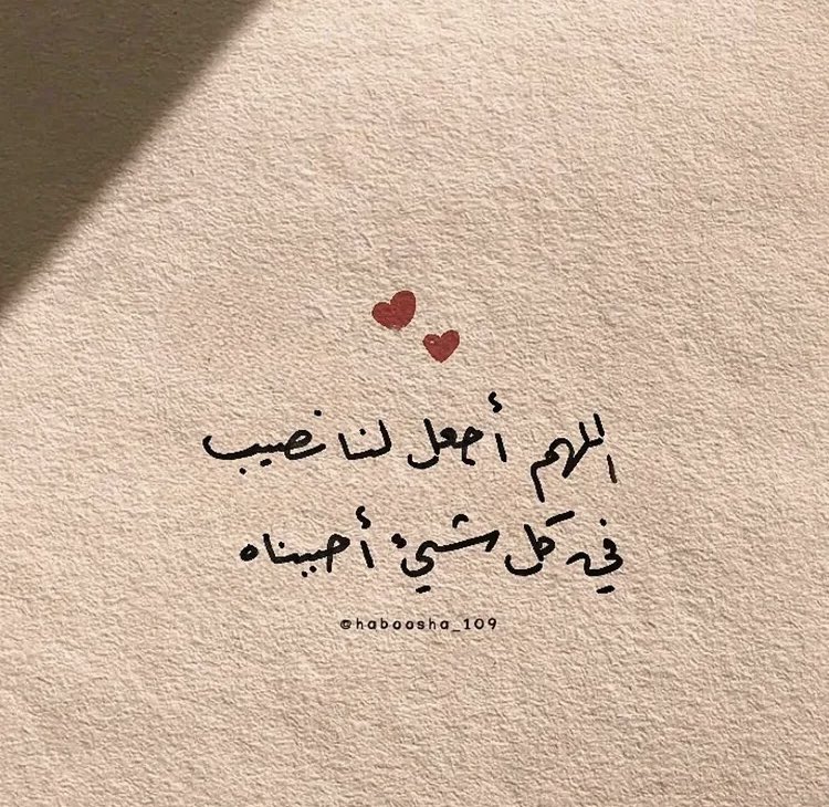 ! نبض ! الخواطر ! 🦋 tweet media