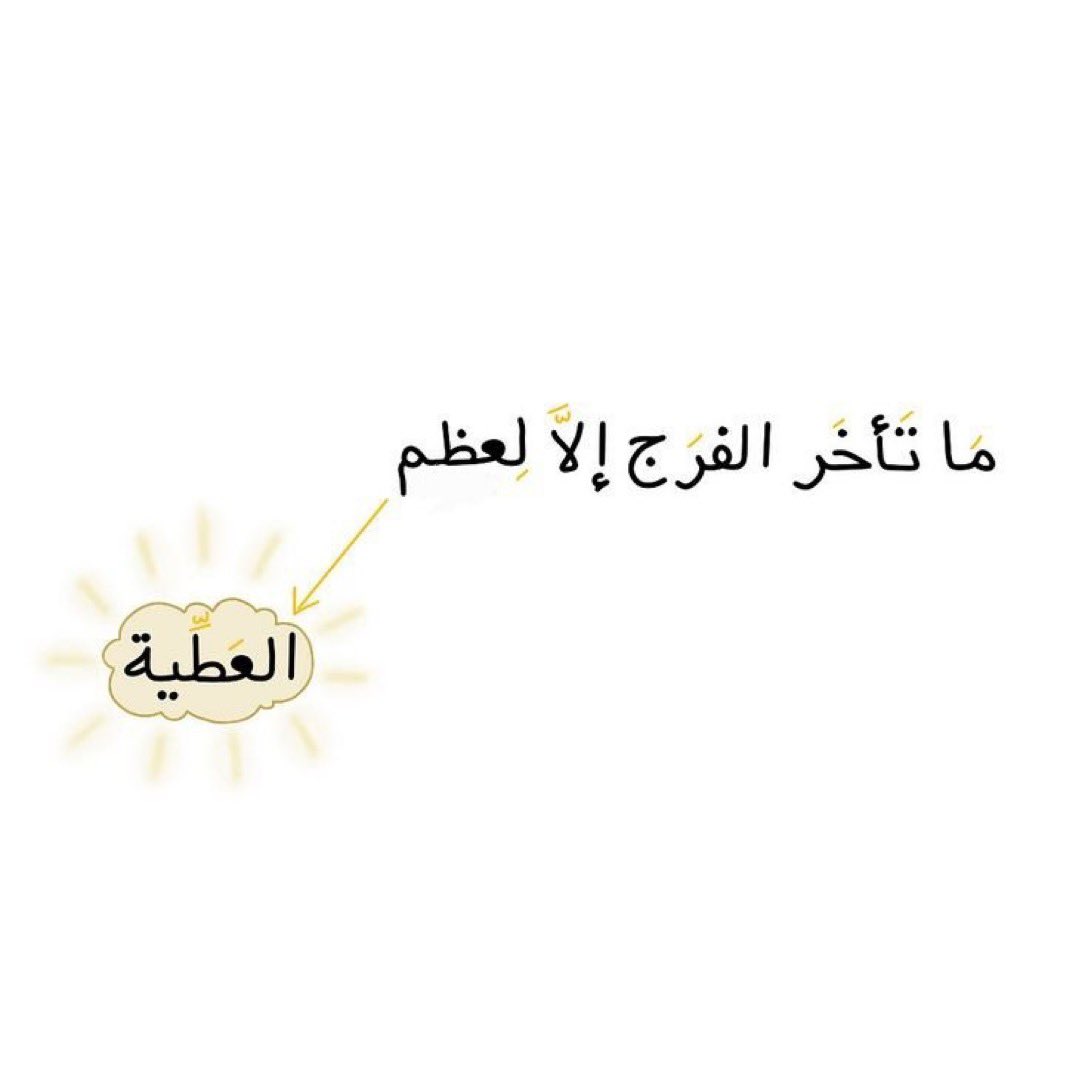 د.ماهر المعيقلي tweet media