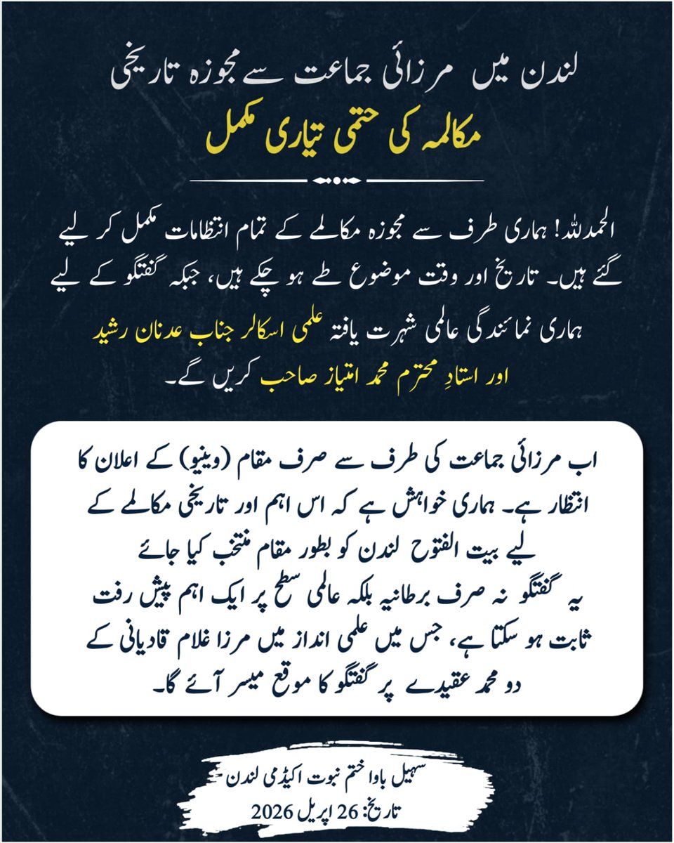 Umar Farooq tweet media