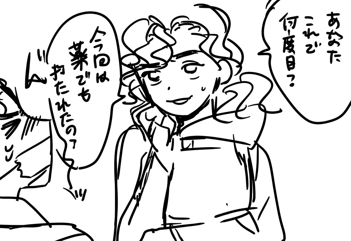라일맠