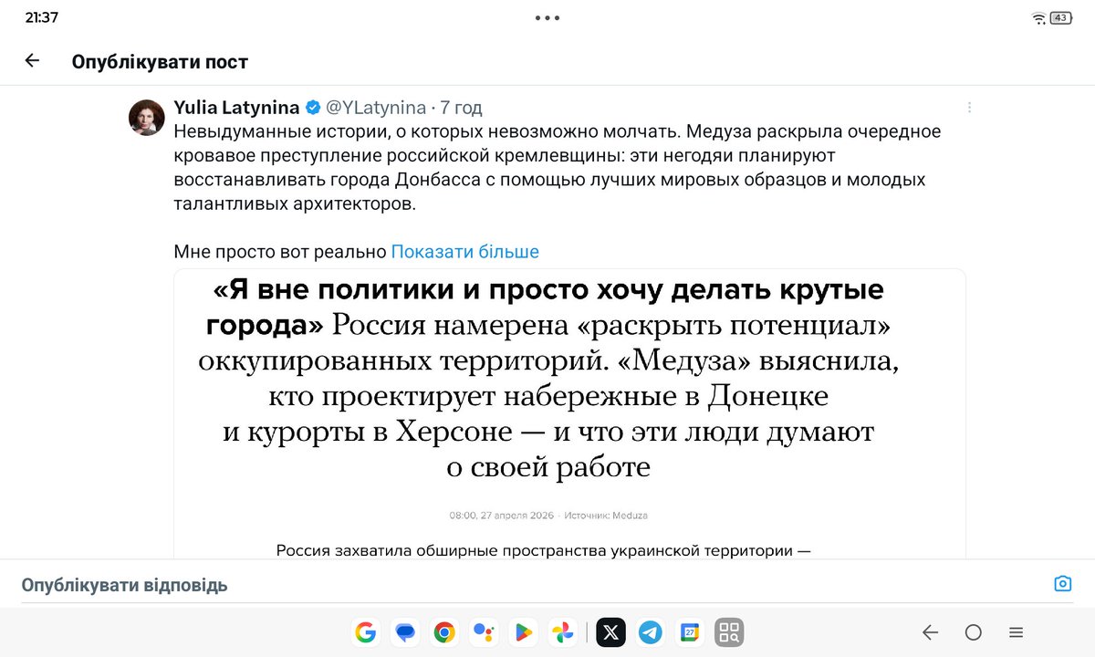 Мирін Стеблевський tweet media