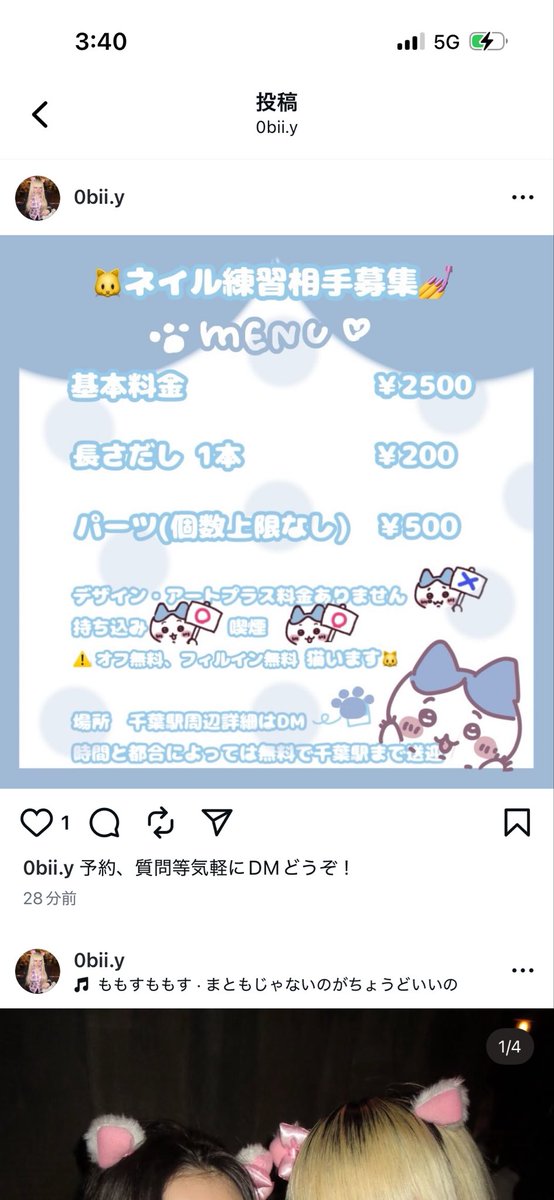 ロリB tweet media