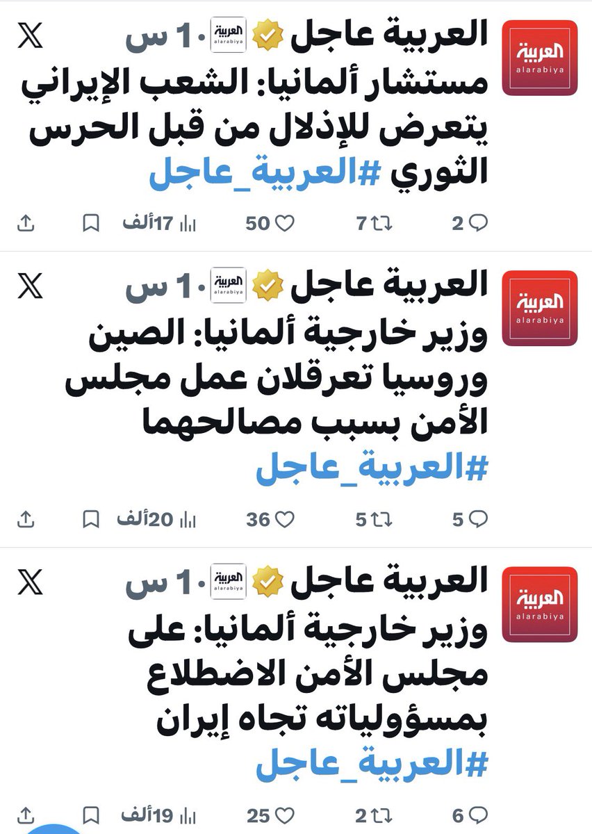 al_moreeb's tweet photo. 🌐 تحتاج إلى "غربال"
الإعلام العربي إعلام موجه..
يصاغ فيه الخبر بالشكل الذي يخدم سردية القناة، فيصبح مجرد وجهة نظر أكثر من كونه حقيقة؛ الأمر الذي يزيد العبء على المتلقي، الذي بدوره يحتاج إلى مهارات نقدية وعقلية فاحصة لتمييز الحقائق من البروباغندا، والمقارنة لاستخلاص جوهر الحقيقة. https://t.co/efNmD7xd6m