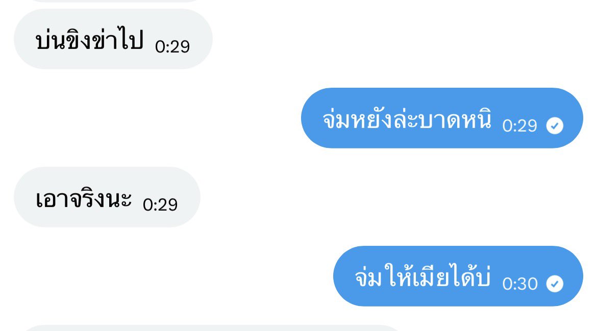 ชีบอกให้ฉันโพสอะไรก็ได้ ฉันก็ไม่รู้จะโพสอะไร โพสจ่มให้เมียได้บ่ซั่นเด้ 5555555