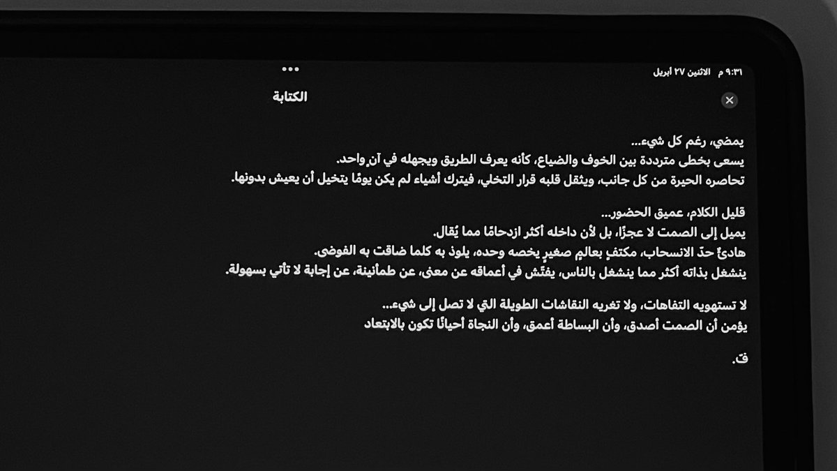 Fay_Al7's tweet photo. https://t.co/zZlFuXwdeM