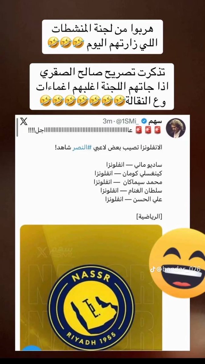 swidi_a's tweet photo. @ali_88bb1 https://t.co/AFlzXUYf8N