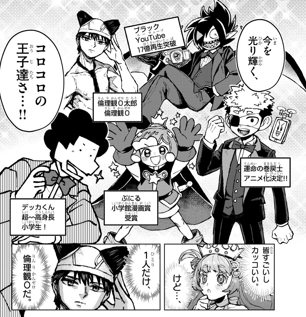 ダウナーお姉さんは遊びたい【公式】 tweet media