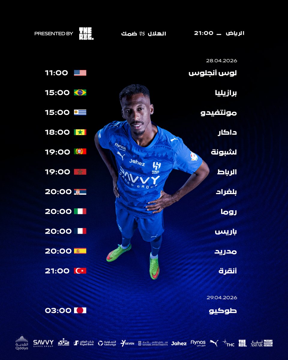 نادي الهلال السعودي tweet media