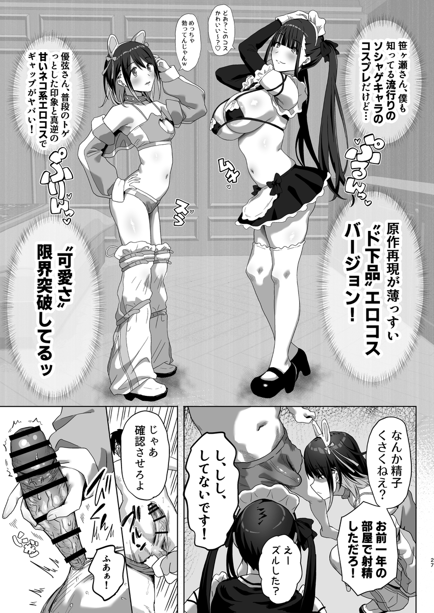 支援サイト更新しました
新作進捗 29ページまで
https://t.co/TciacRck7q 
